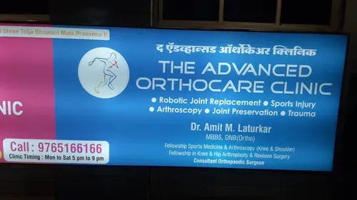Dr. Amit Laturkar | Best Orthopedic Doctor In Pune, Aundh | Joint And Knee Replacement | Robotic Kne Images/Photos, Aundh, Pune